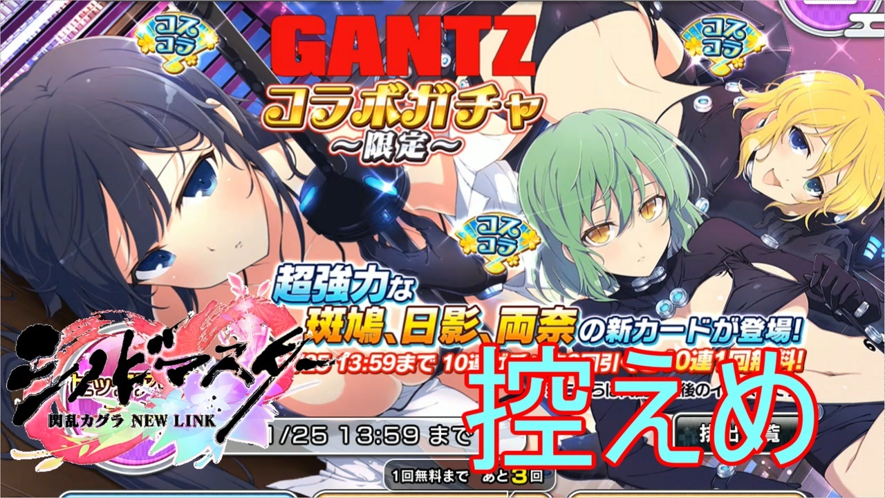 人気の シノマス 動画 128本 2 ニコニコ動画