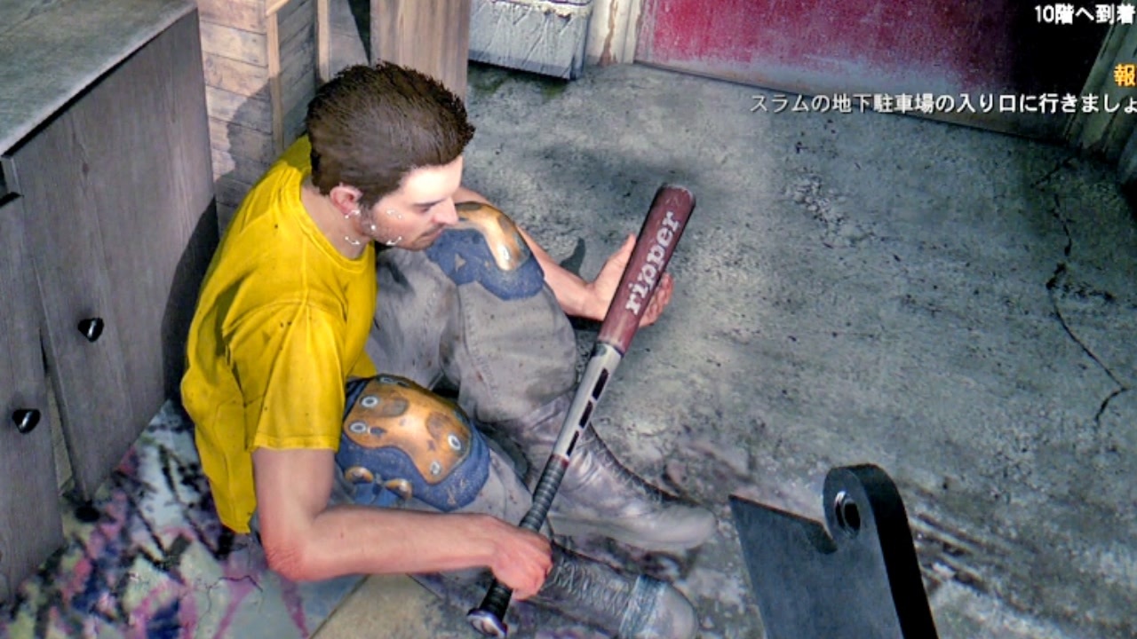 動機 ダイイングライト フォロイング 考察 ベストコレクション漫画 アニメ