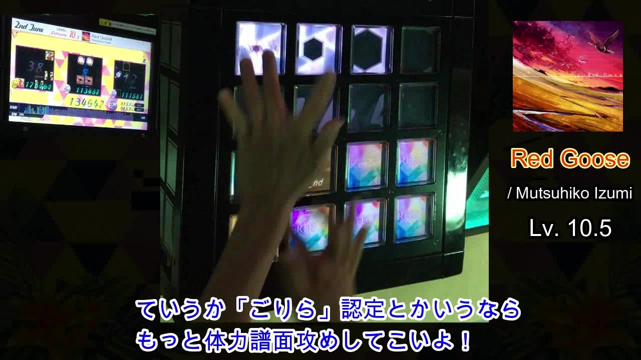 人気の Jubeat 動画 11 1本 4 ニコニコ動画