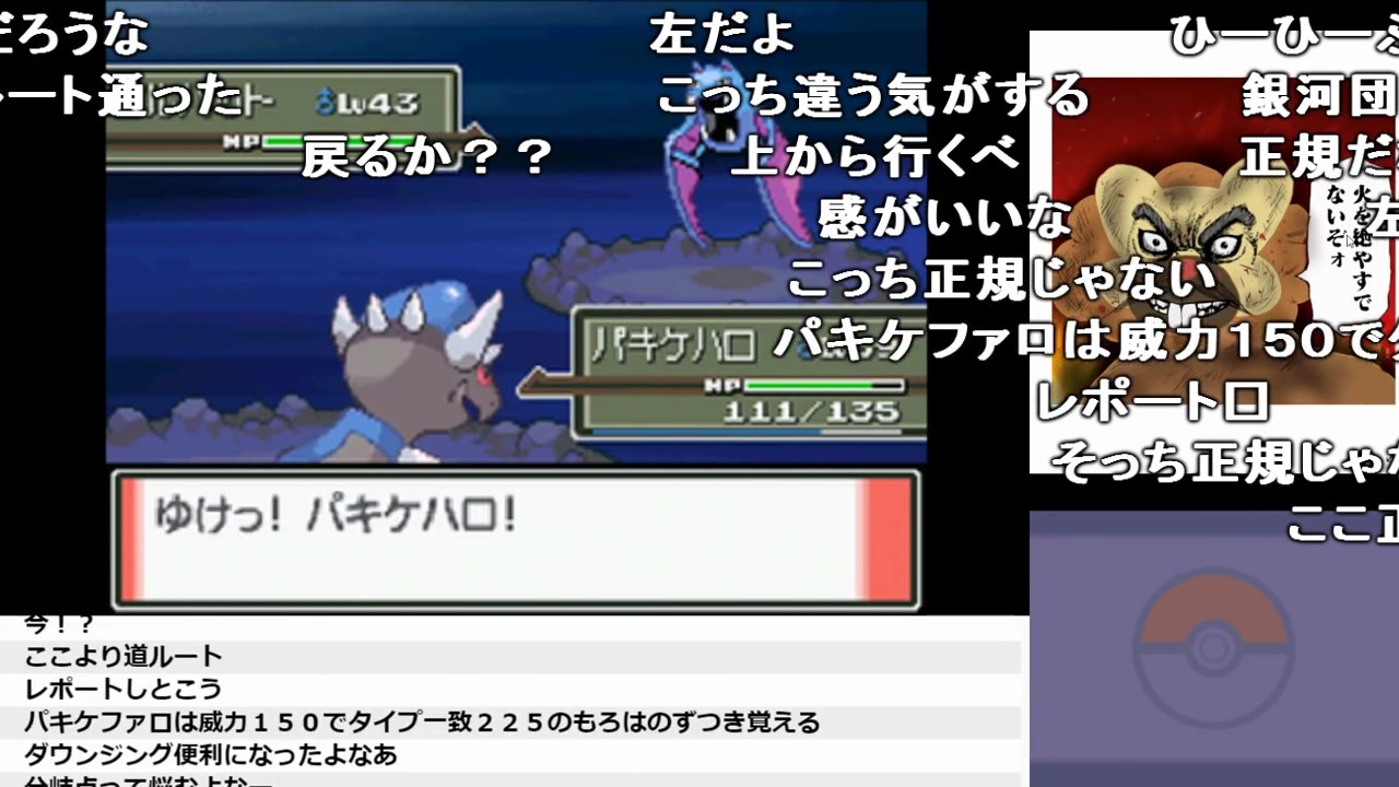 人気の ポケットモンスタープラチナ 動画 7本 11 ニコニコ動画