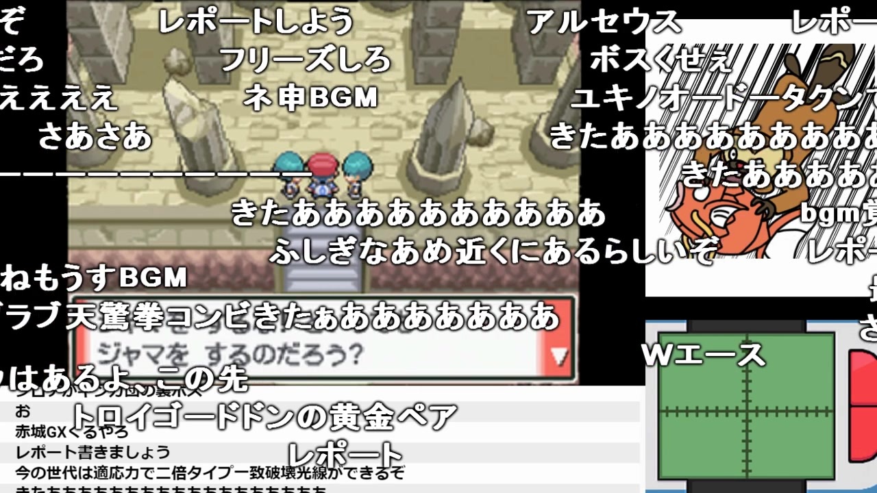 人気の ポケットモンスタープラチナ 動画 780本 11 ニコニコ動画