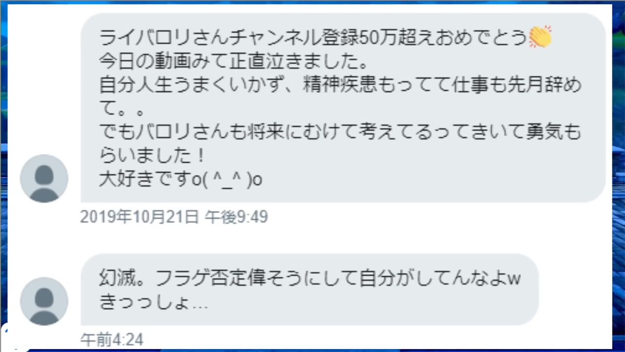 炎上 ポケモン ななすけ ななすけ 炎上