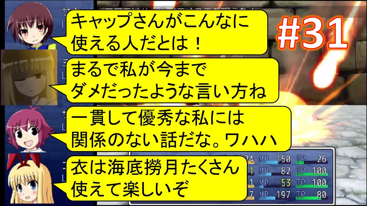 完了しました 深堀 咲