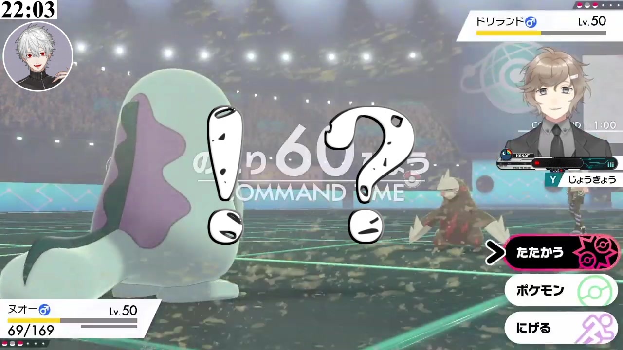 ポケモン剣盾 完璧な手際で道連れを狙うもダイマックスの洗礼を受けてしまう叶 ニコニコ動画