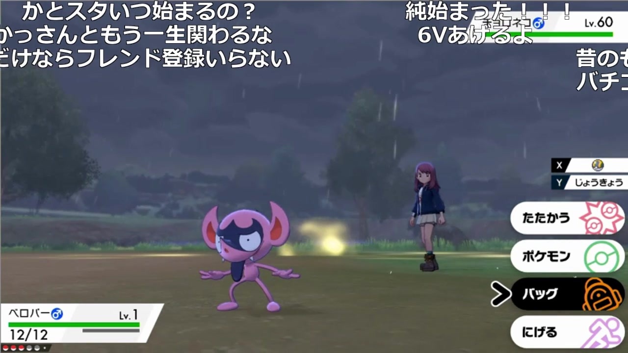 人気の ポケモン もこう 動画 256本 5 ニコニコ動画