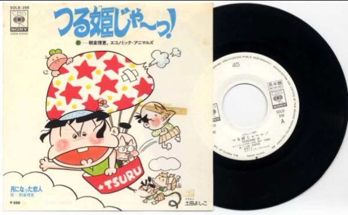 人気の つる姫じゃ っ 動画 10本 ニコニコ動画