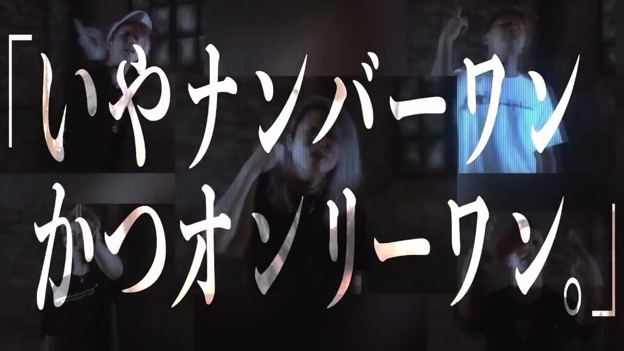 レペゼン地球】43thシングル『レペゼン』 - ニコニコ動画