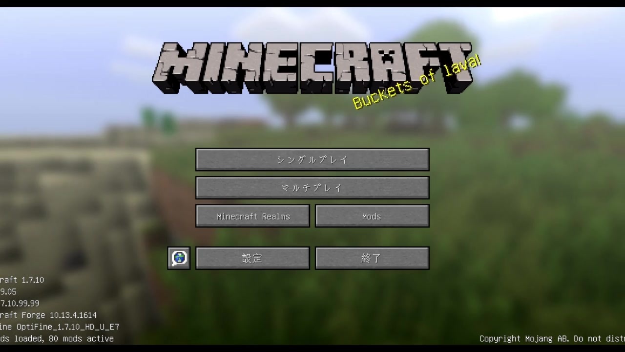 Minecraft 工業modで都市を創る 1 ニコニコ動画