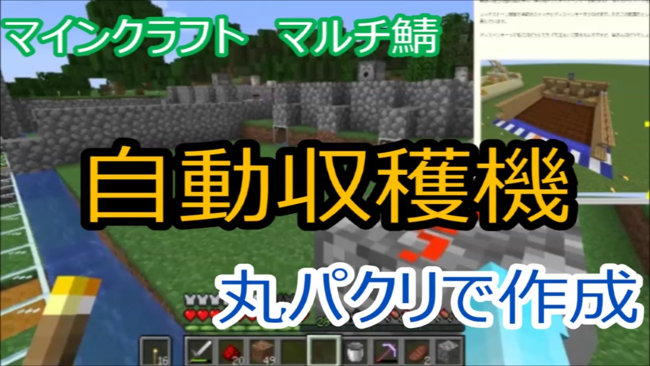 人気の Realms 動画 28本 ニコニコ動画