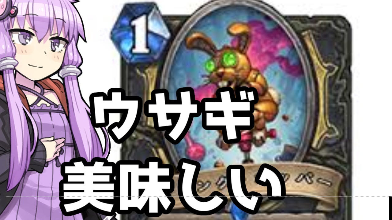 人気の ｈｅａｒｔｈｓｔｏｎｅ 動画 9 050本 23 ニコニコ動画