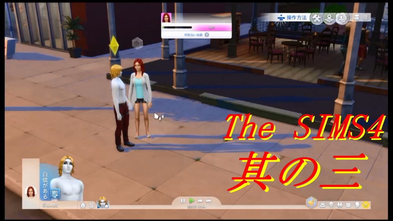 人気の Sims4 動画 3 178本 22 ニコニコ動画