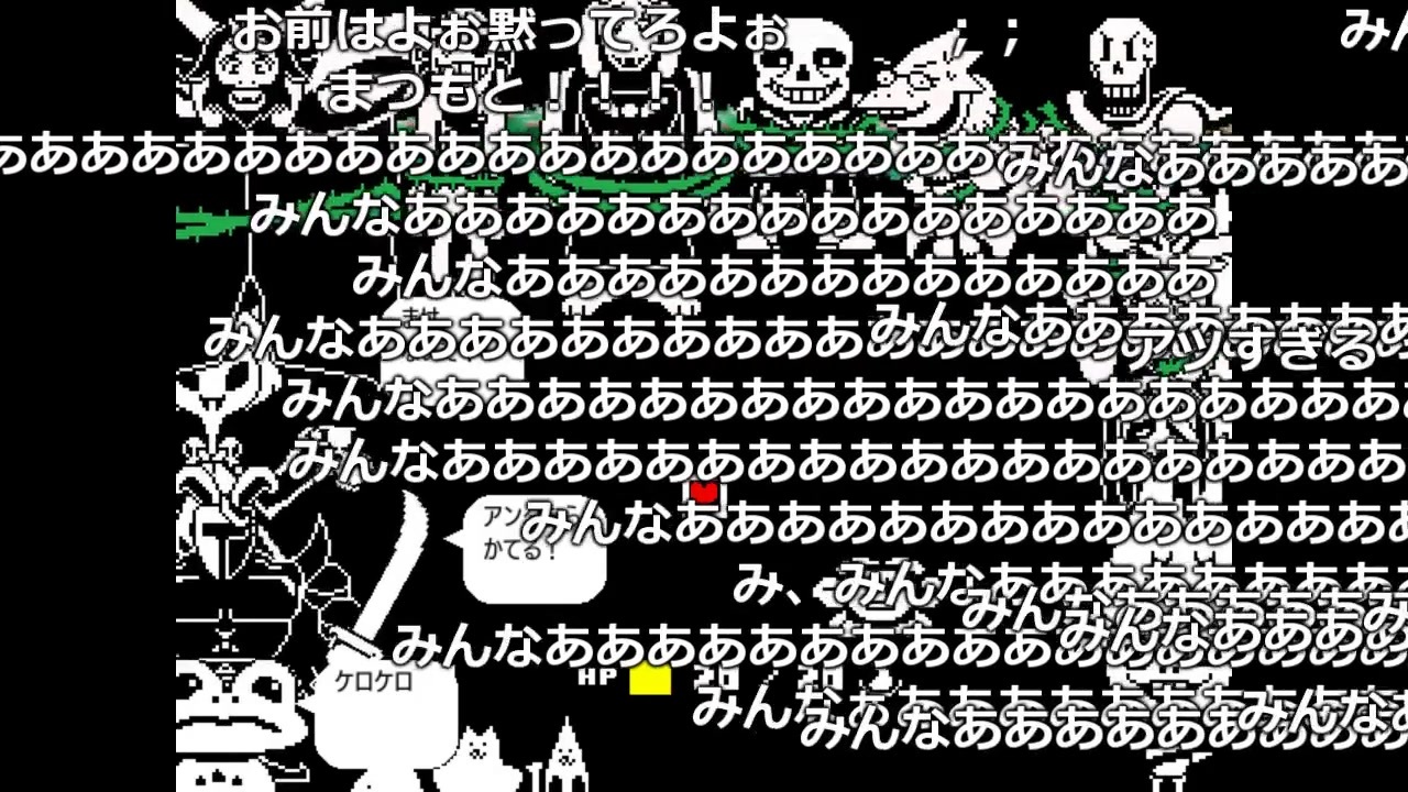 人気の アンダーテール 動画 1 363本 13 ニコニコ動画