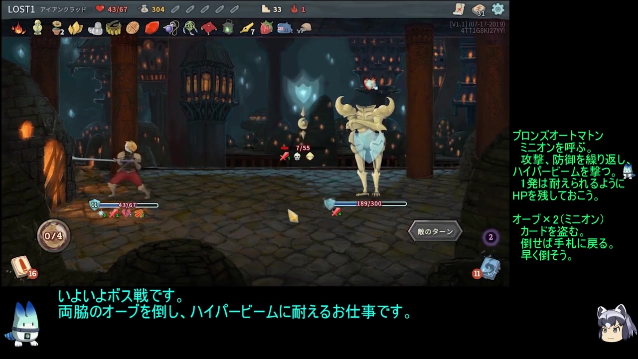 Slay The Spire アイアンクラッドアセンション1その2 ゆっくり実況 ニコニコ動画