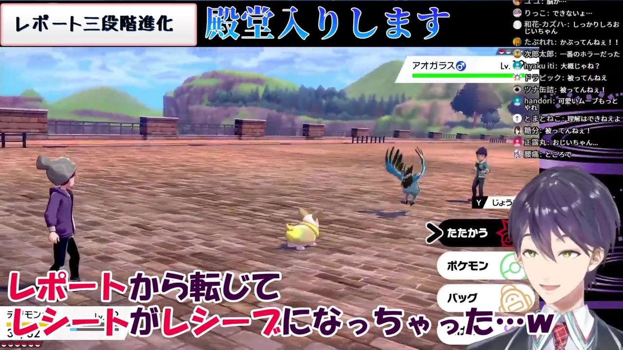 人気の ポケモン剣盾 動画 6本 3 ニコニコ動画