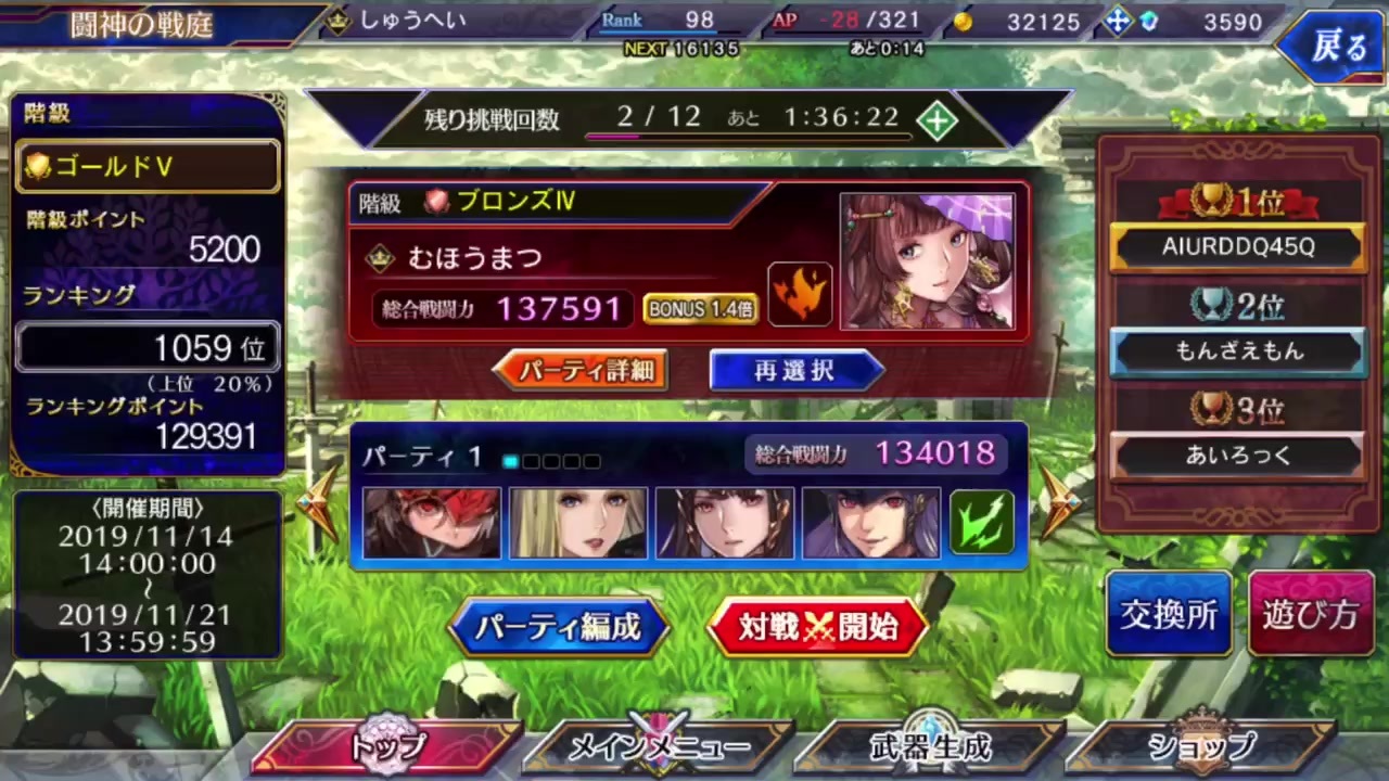 人気の ヴァルキリーアナトミア 動画 169本 ニコニコ動画