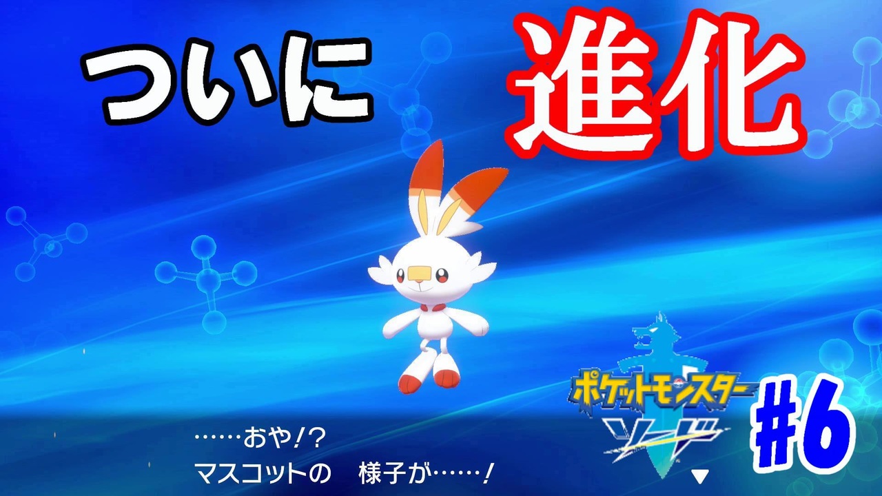 ポケモン 進化 おや 最高のイラストと図面