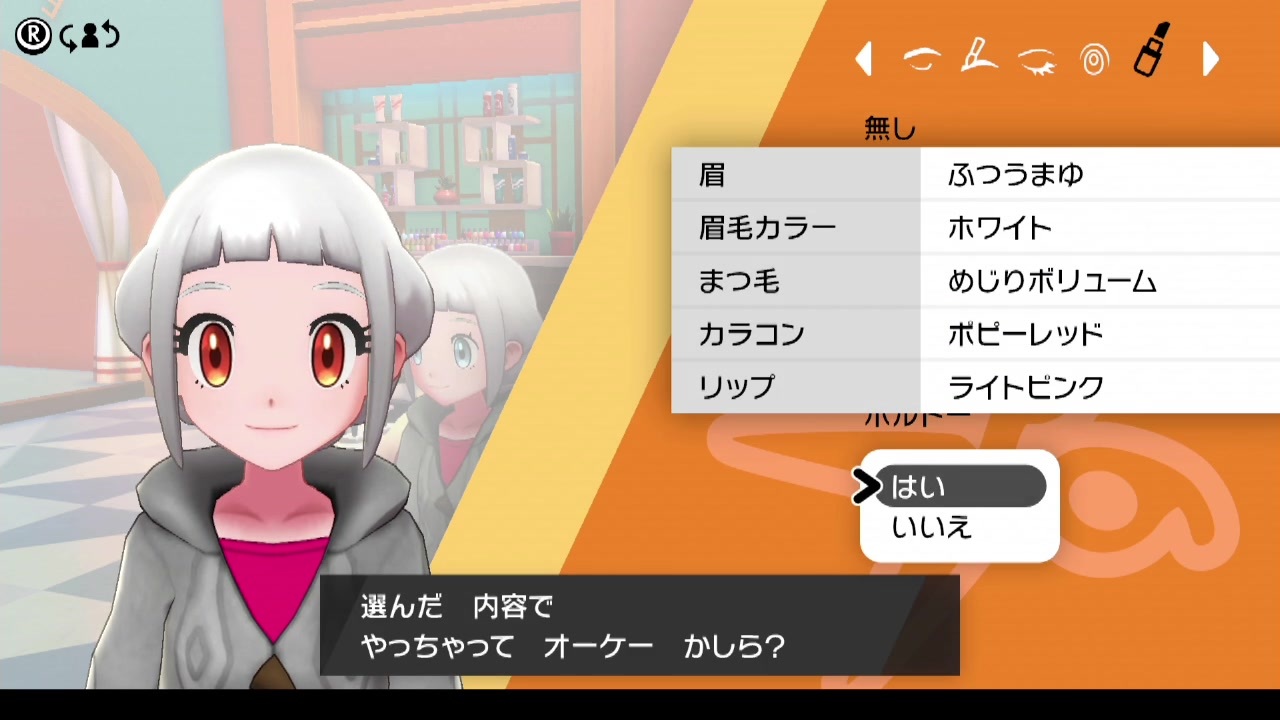 ポケモン剣 全61件 なかさんのシリーズ ニコニコ動画