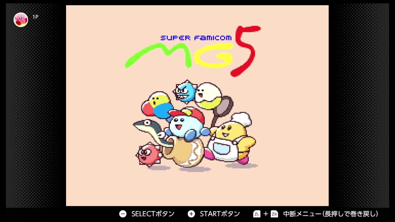 人気の 星のカービィ３ 動画 2 694本 18 ニコニコ動画