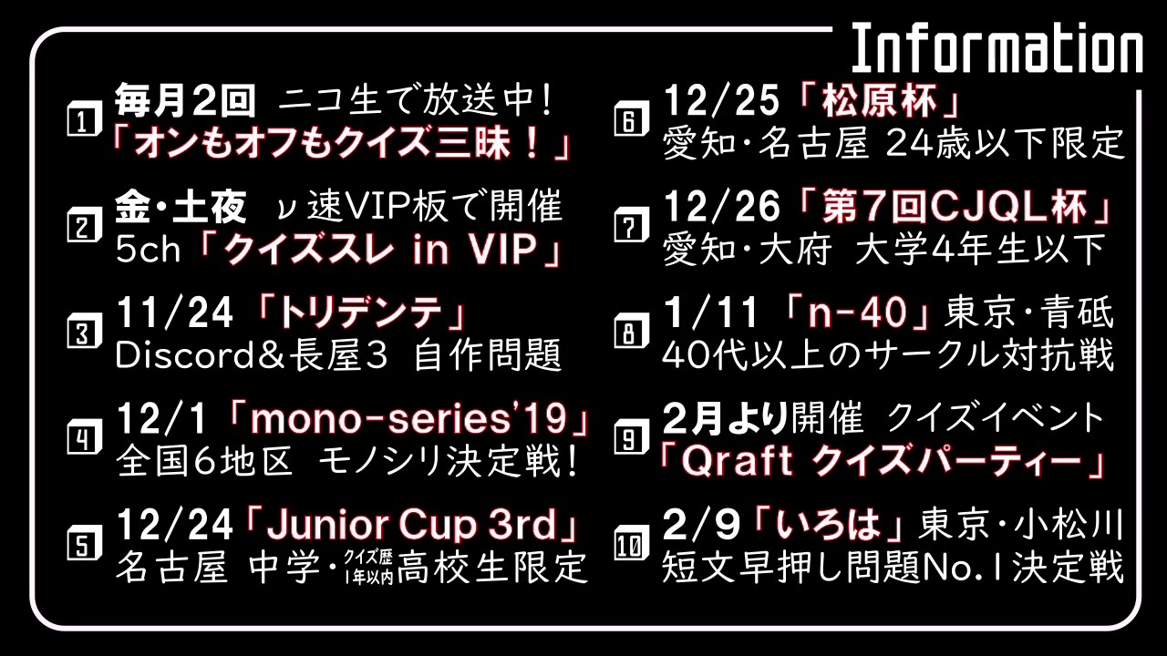 秒針 を 噛む cm