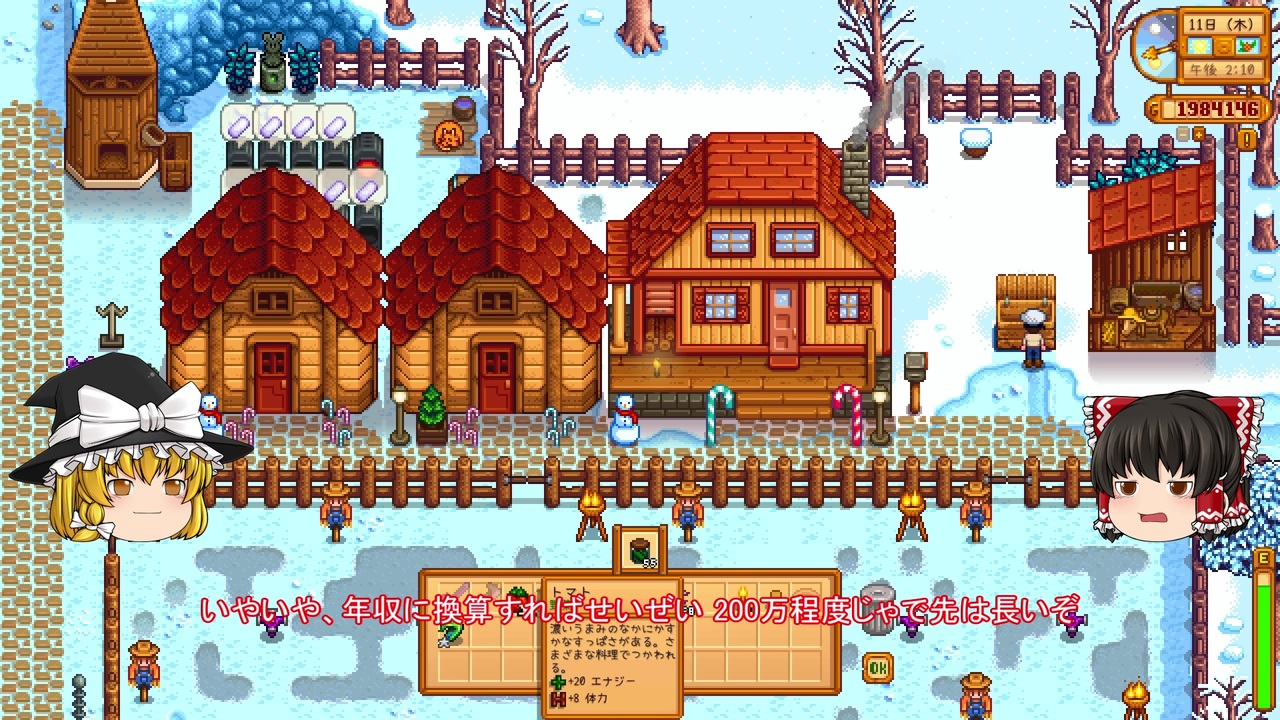 人気の Stardewvalley 動画 2 023本 35 ニコニコ動画