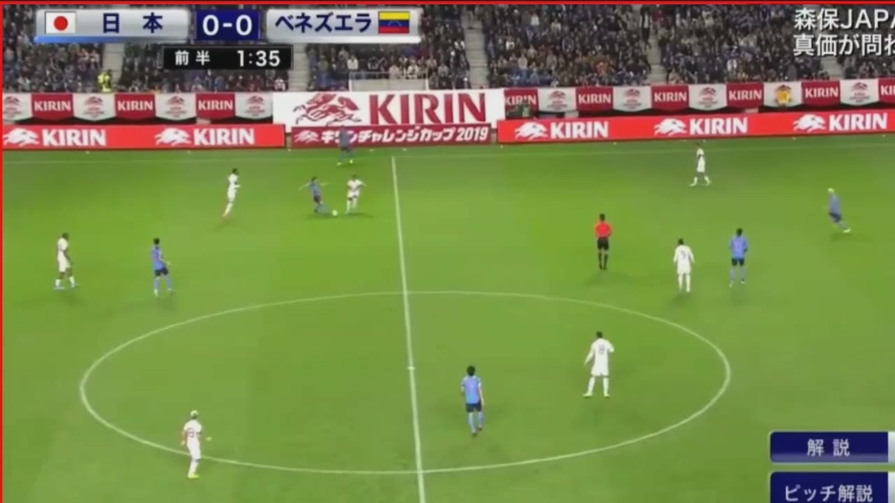 人気の サッカーベネズエラ代表 動画 29本 ニコニコ動画