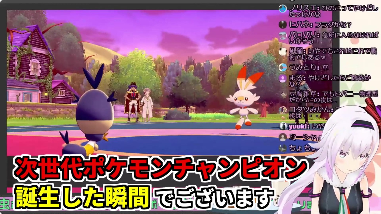 3分でわかるむしポケモン縛りによりライバル戦で詰みかけるお嬢様 カルロ ピノ ニコニコ動画