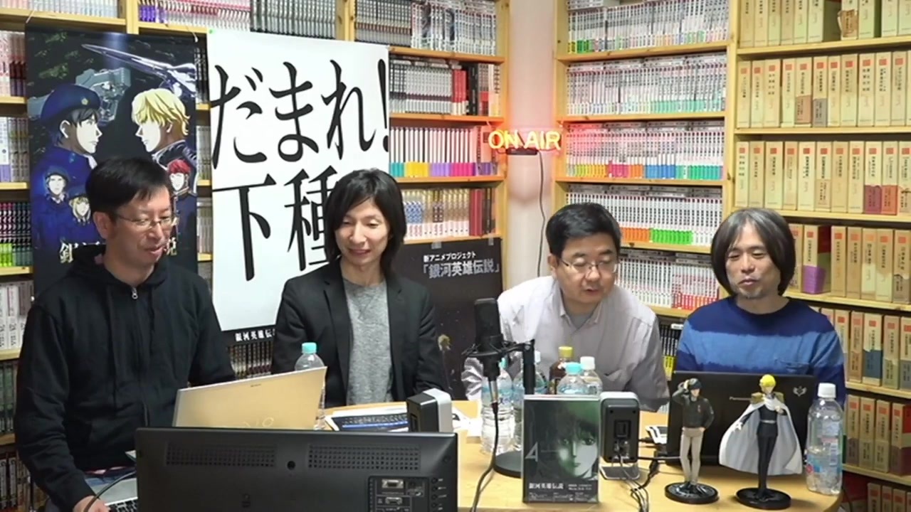 第72回 銀河英雄伝説 公式ニコ生番組 公式さんと語ろう 銀英伝のネタバレありでお届けします 19年11月14日アーカイブ ニコニコ動画