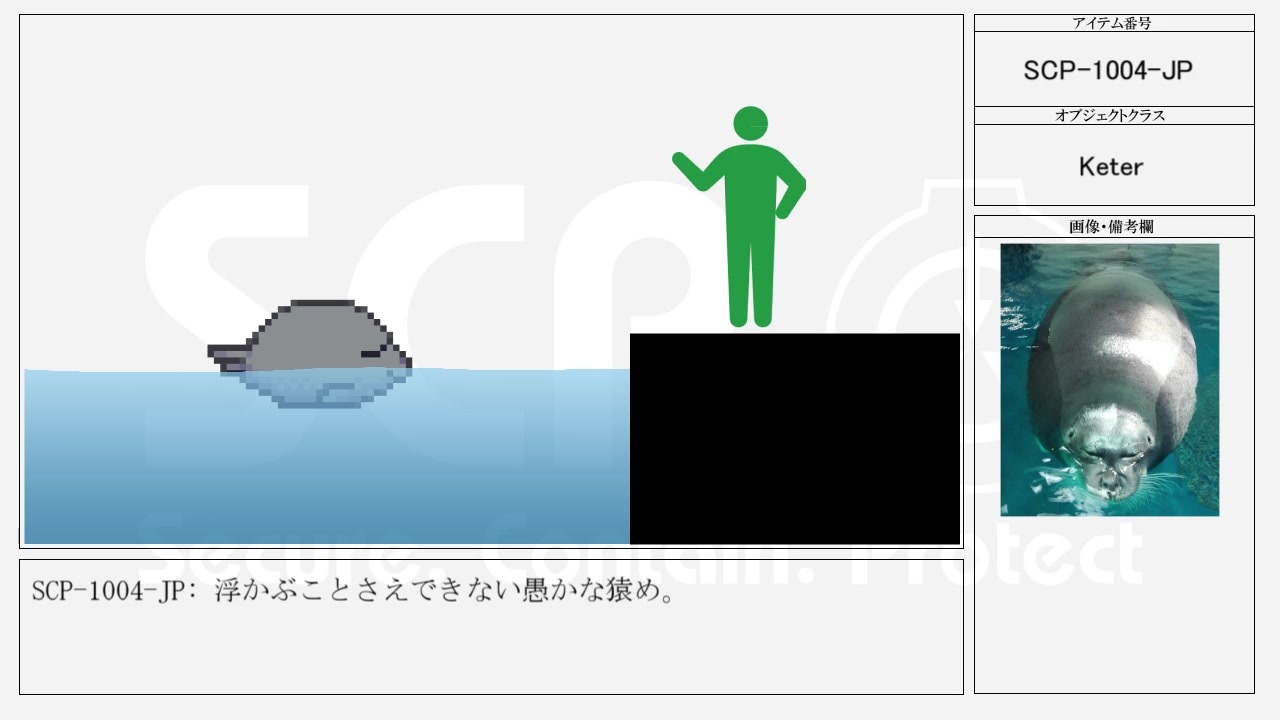 人気の 笑えるscp 動画 64本 ニコニコ動画