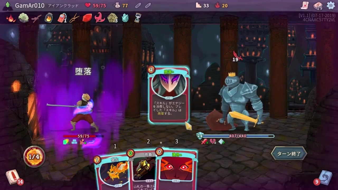 Slay The Spire アイアンクラッド アセンション心臓 堕落枝 2 4 ニコニコ動画