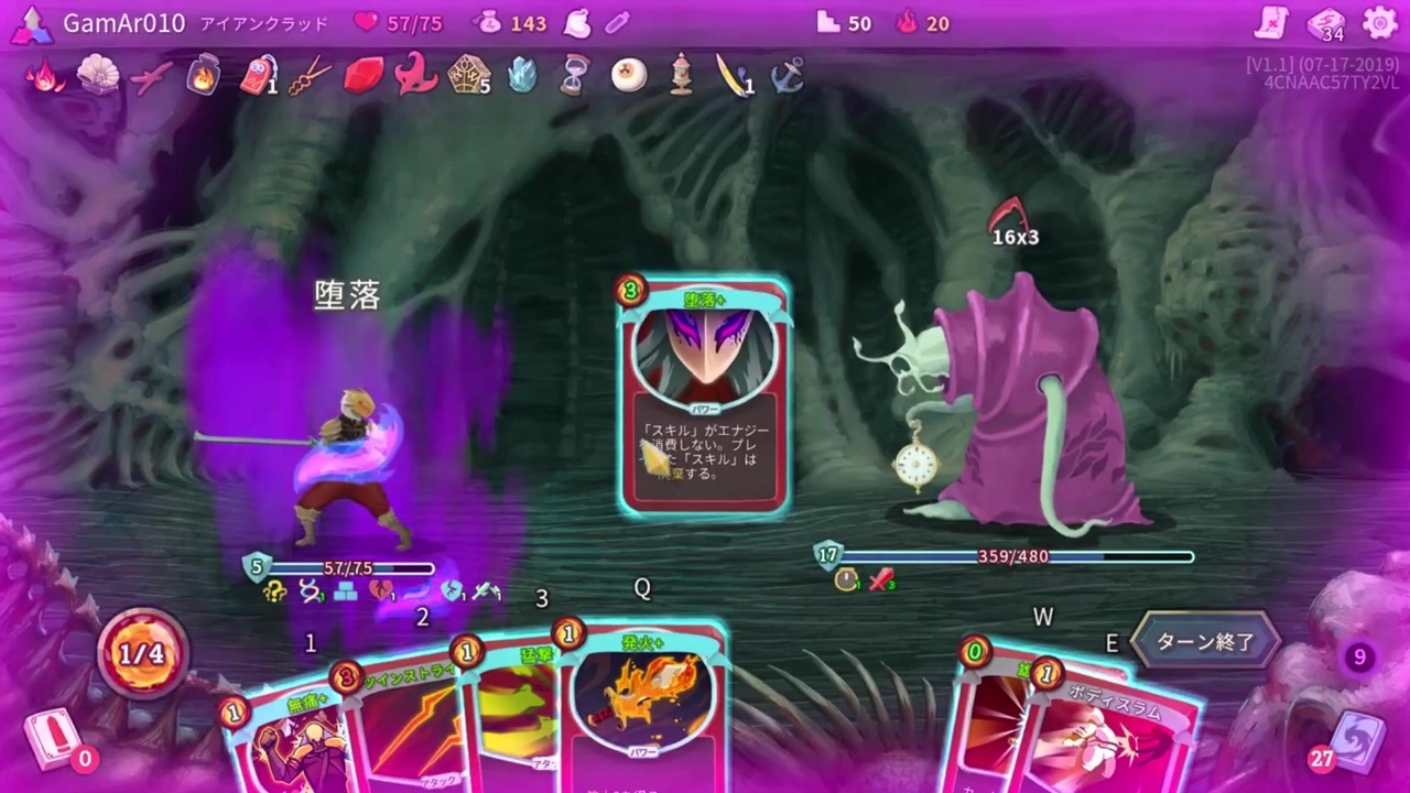 Slay The Spire アイアンクラッド アセンション心臓 堕落枝 3 4 ニコニコ動画