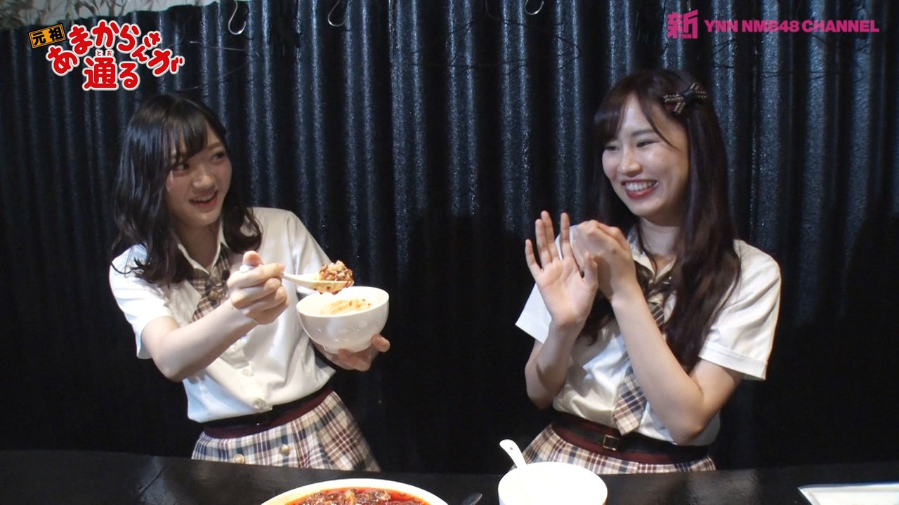 元祖 あまからさんが通る 15 ニコニコ動画