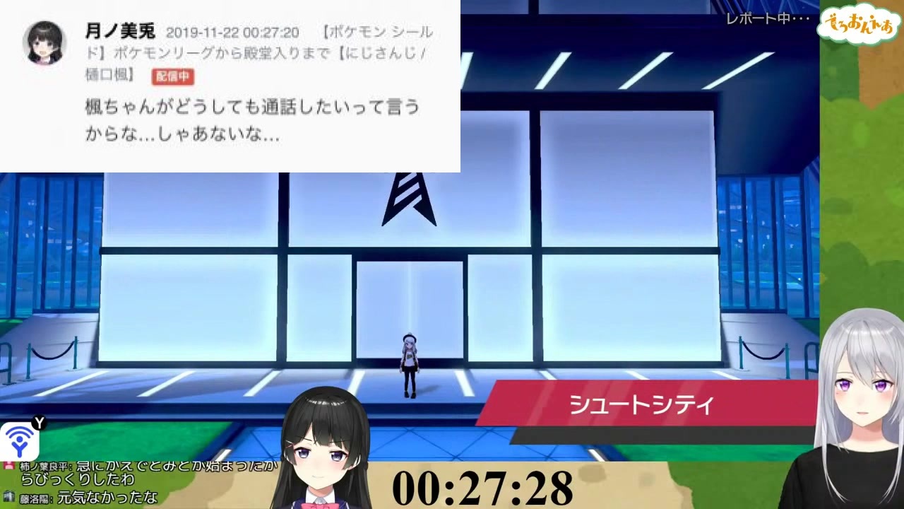 腰痛で動けないので寂しがりすぎて通話凸するかまちょノ美兎 楓 暇だったら通話かけてもいいんですよ 別にわたくしはどっちでもいいんですけど いいんですけど ニコニコ動画