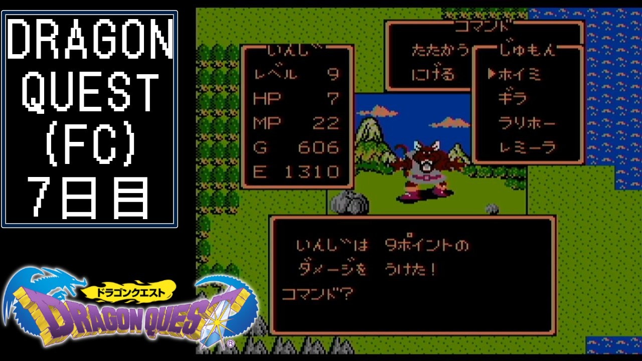 人気の レミーラ 動画 6本 ニコニコ動画