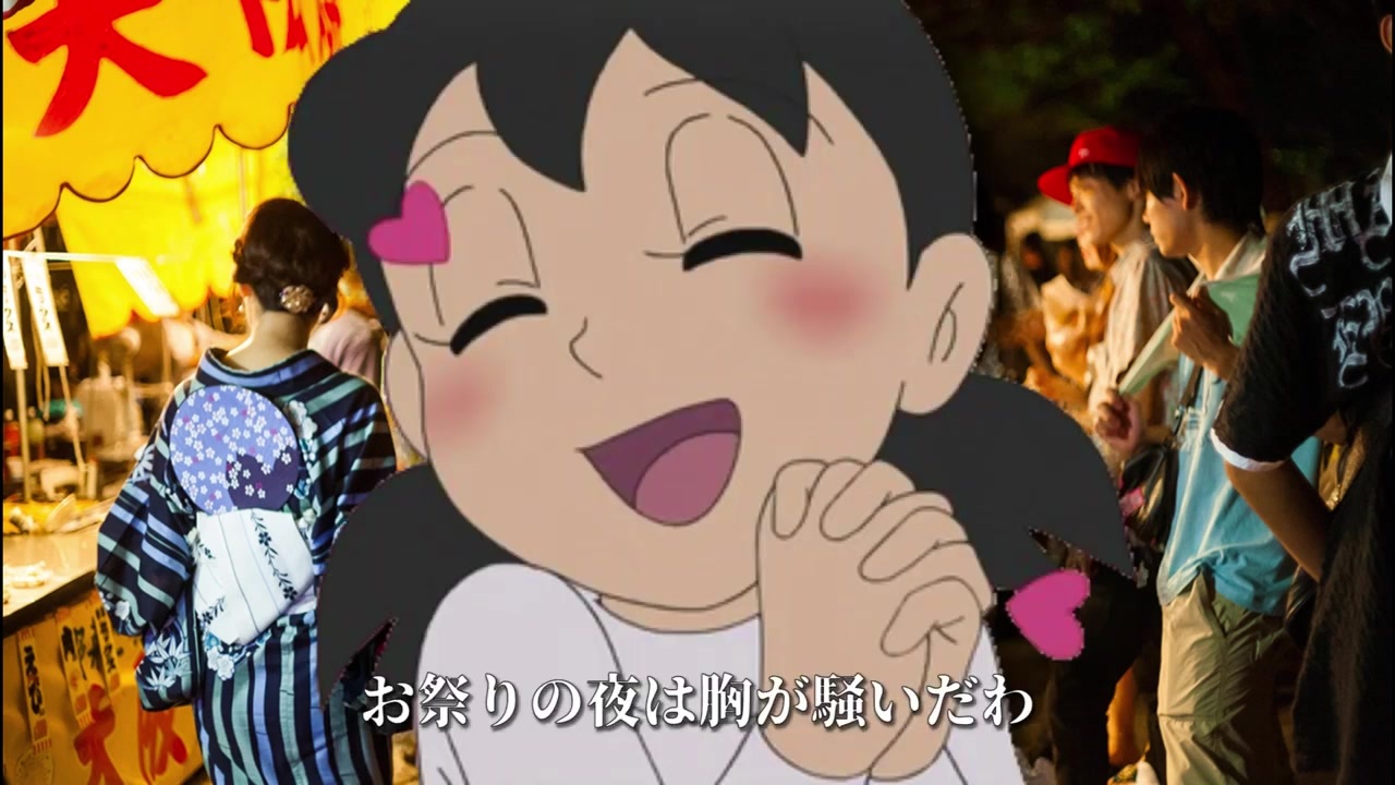 声真似 色んなキャラで 夏祭り 歌ってみた ニコニコ動画