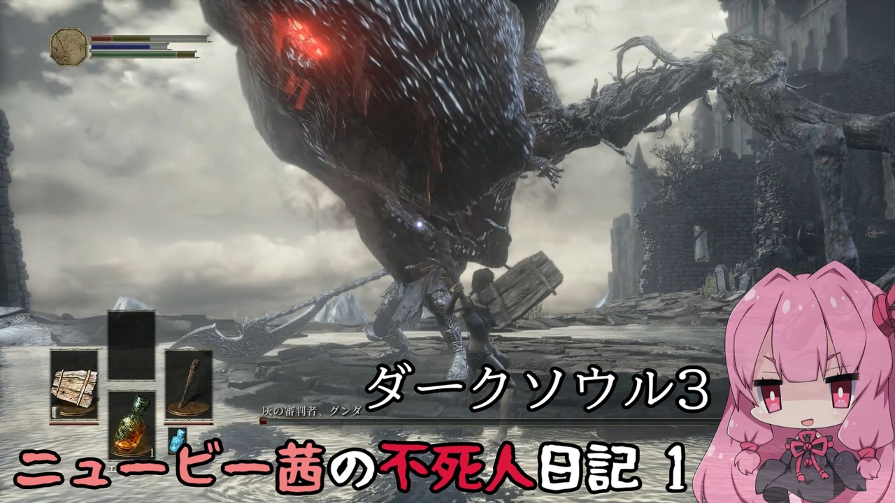 人気の Darksouls3 動画 4 154本 19 ニコニコ動画