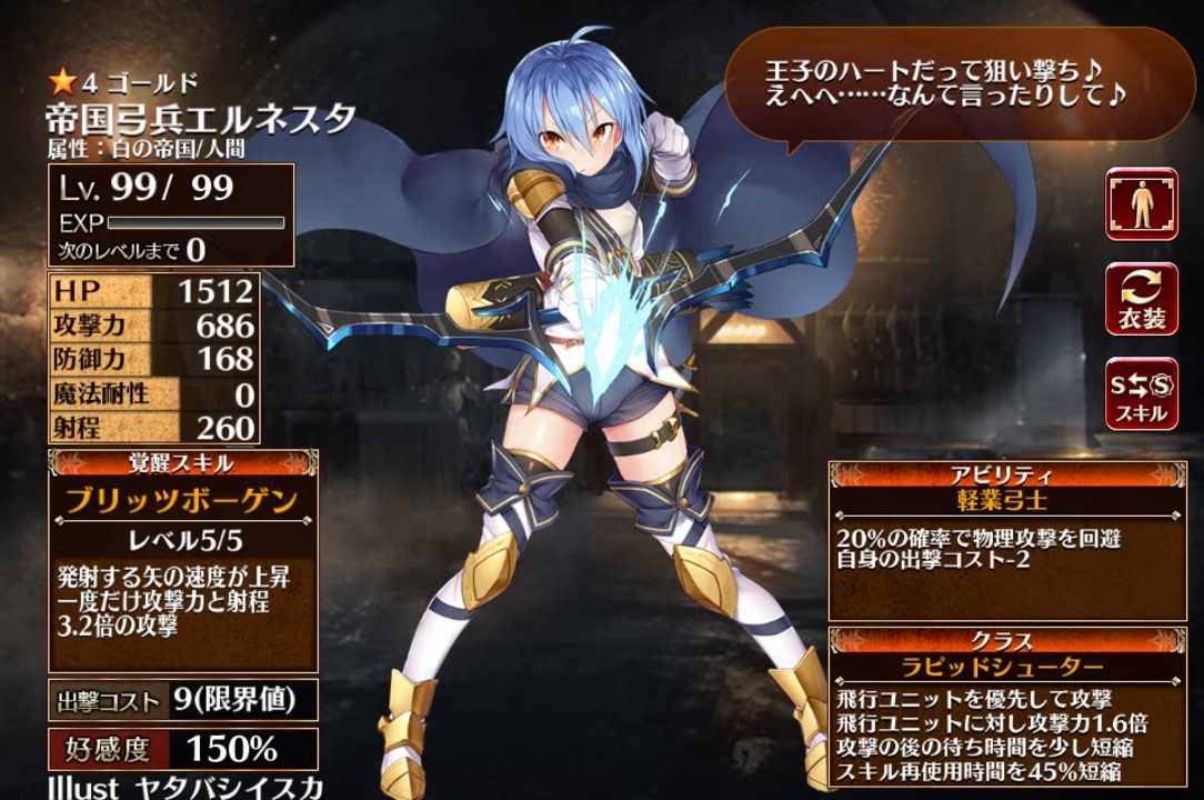 人気の 帝国治癒士長アウローラ 動画 3本 ニコニコ動画