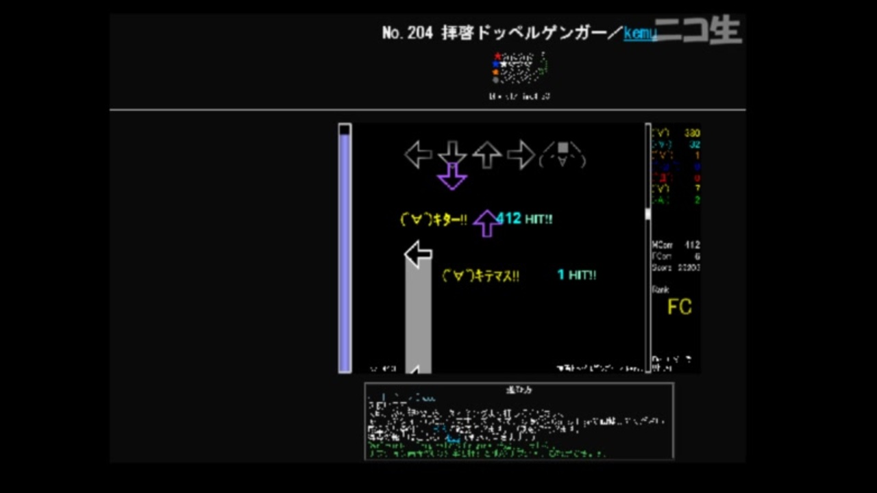 人気の 拝啓ドッペルゲンガー 動画 867本 2 ニコニコ動画