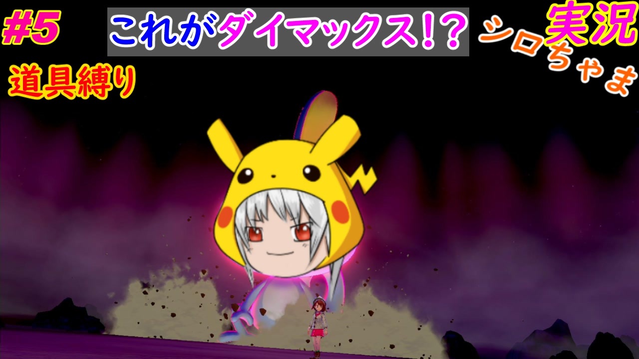 人気の ゲーム ポケットモンスター 動画 10 372本 50 ニコニコ動画