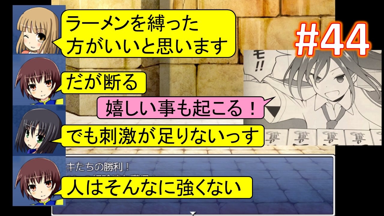 人気の 植田佳奈 嶺上開花 動画 7本 ニコニコ動画