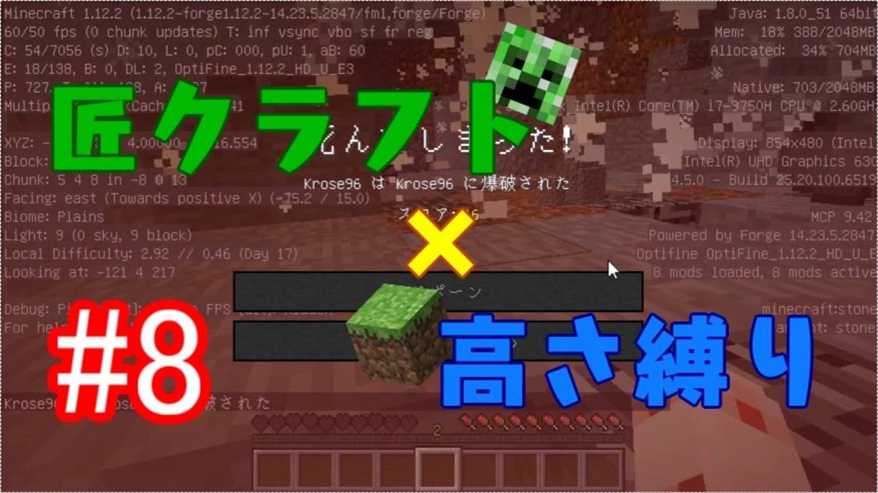 人気の ゆっくり実況 マインクラフト 動画 5 190本 14 ニコニコ動画