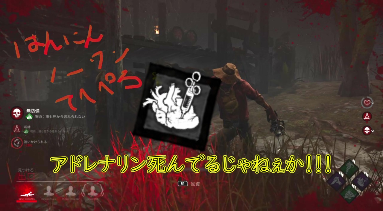 Dbd 表裏一体のパーク 達 ゆっくり実況 ニコニコ動画