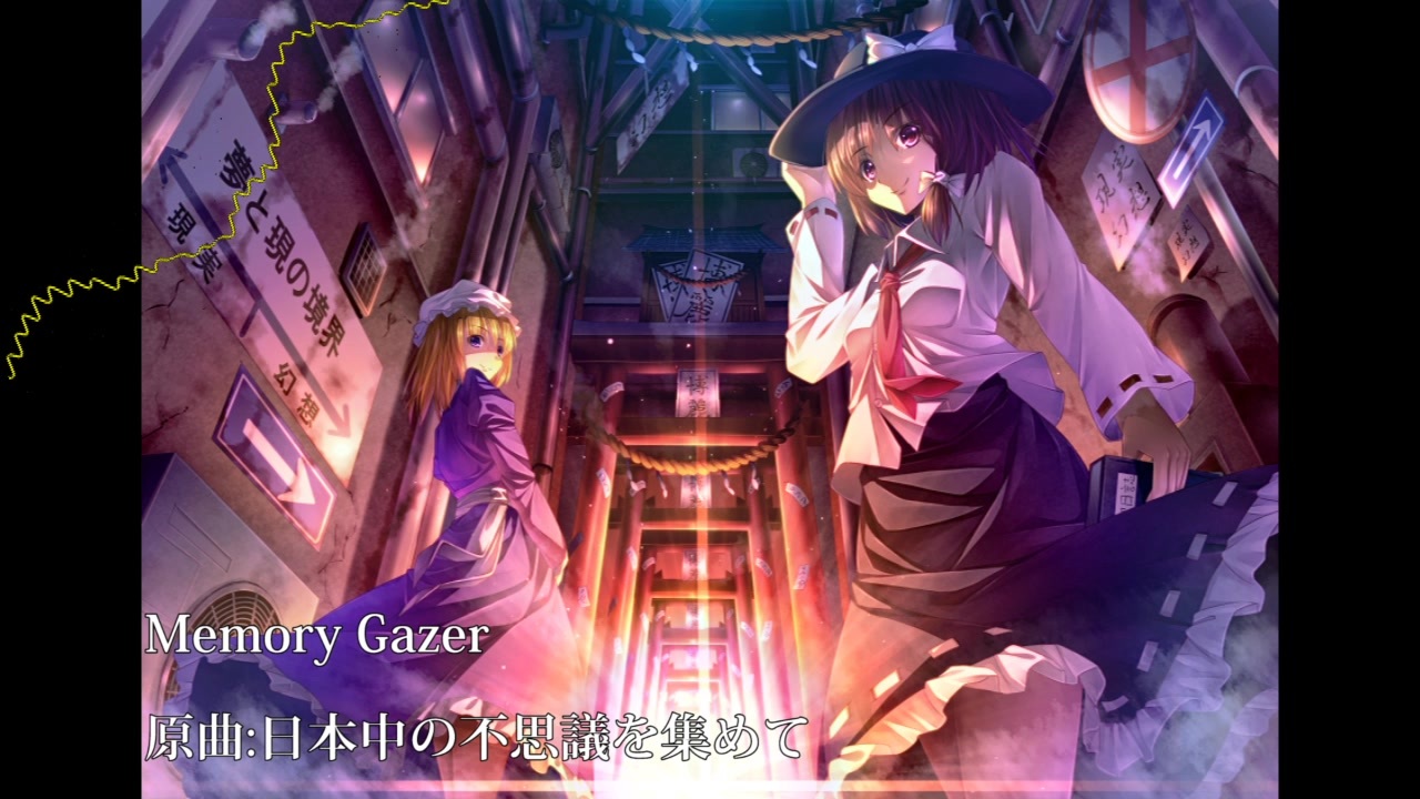 人気の 日本中の不思議を集めて 動画 25本 ニコニコ動画