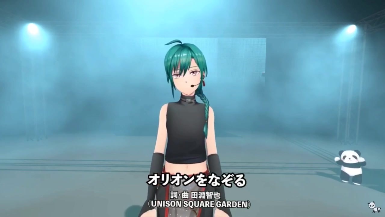 3dの身体でオリオンをなぞる緑仙 ニコニコ動画