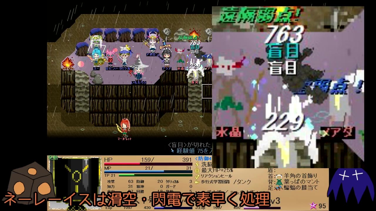 フリーゲーム やりこみタクティクスrpg アポロガル エピソード Part31 ゲーム実況 ニコニコ動画