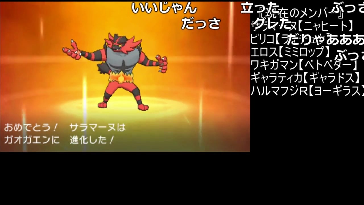 人気の ポケモンｕｓｕｍ 動画 1 840本 6 ニコニコ動画