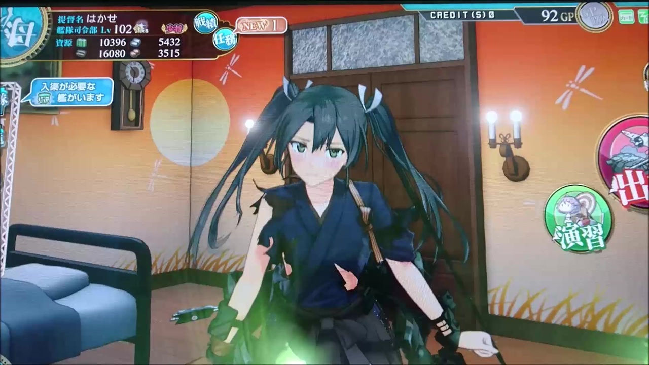 瑞鶴改二 & 翔鶴改二 中破モーション色々.kancolle_AC - ニコニコ動画
