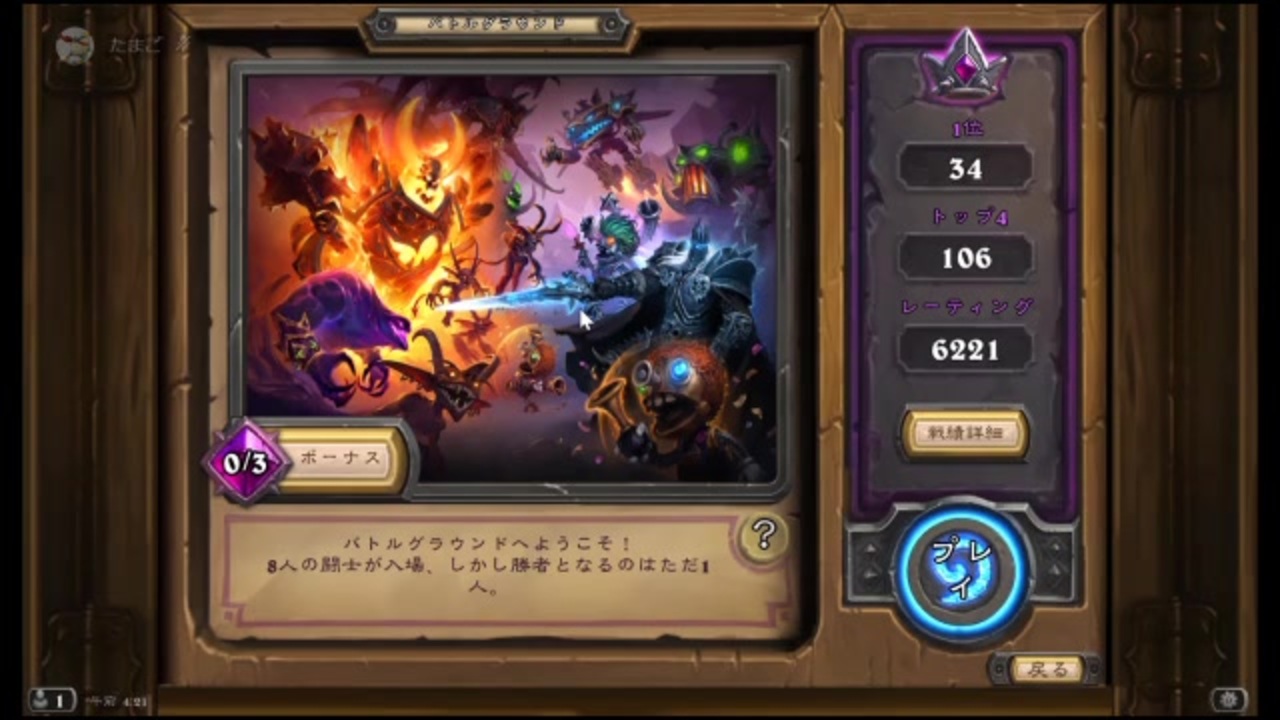 人気の ｈｅａｒｔｈｓｔｏｎｅ 動画 2 037本 49 ニコニコ動画