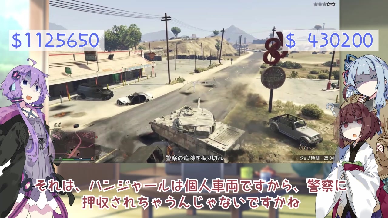 人気の ｇｔａ５ 動画 12 464本 33 ニコニコ動画