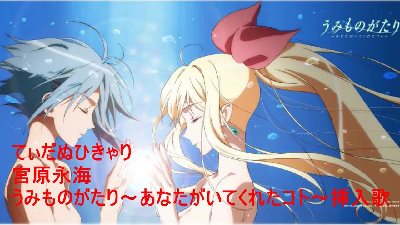 作業用bgm 沖縄っぽいアニソンその２ 落ち着く系の曲 ニコニコ動画