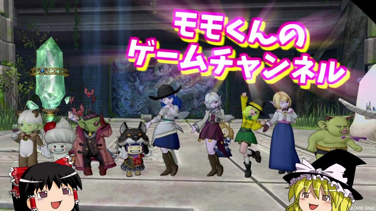 人気の ドラクエ１０ コロシアム 動画 50本 ニコニコ動画